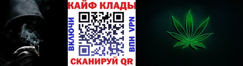 Наркошоп Отрадное Кокаин  Мефедрон  ГАШИШ  mega сайт  Марихуана  Alpha-PVP 