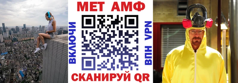 купить   Отрадное  АМФ VHQ 