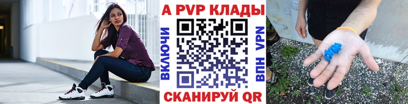 площадка формула  hydra ССЫЛКА  Отрадное  A-PVP СК КРИС 