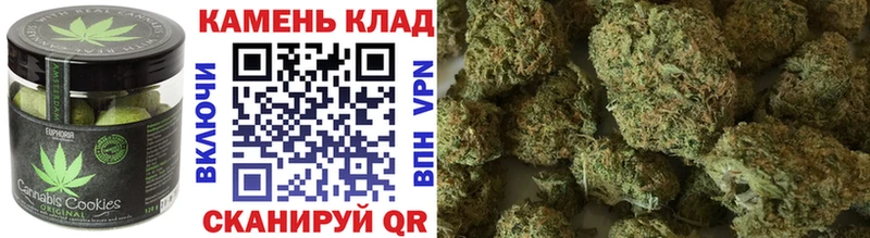 наркошоп Отрадное Canna-Cookies конопля