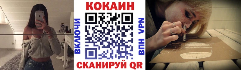 Кокаин 97%  даркнет как зайти  Отрадное  kraken как зайти 