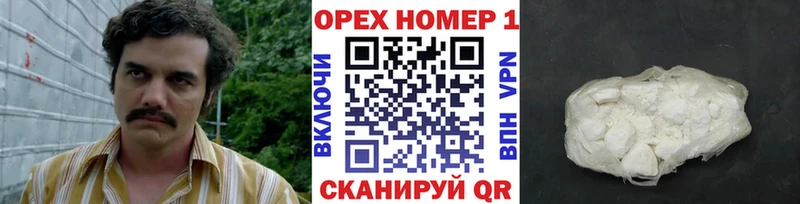 COCAIN Перу Отрадное