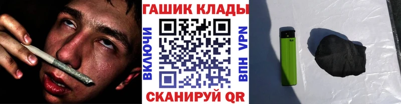 МЕГА зеркало  что такое   Отрадное  ГАШ Ice-O-Lator 