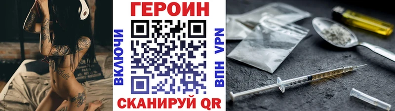 сайты даркнета официальный сайт  Отрадное  Героин белый 