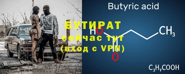 дживик Верхнеуральск