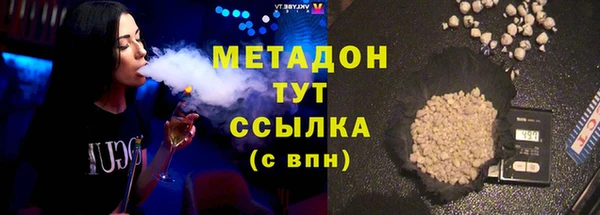 гашишное масло Верея