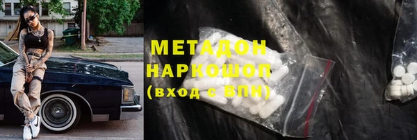 тгк Покров