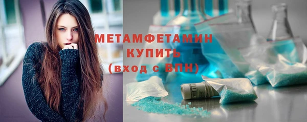 круглые Верхний Тагил