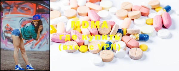 гашишное масло Верея