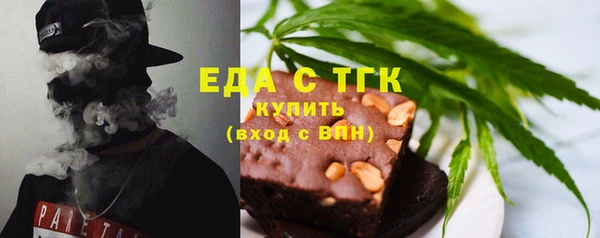 гашишное масло Верея