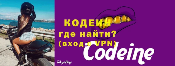 гашишное масло Верея
