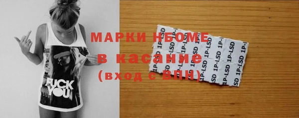 гашишное масло Верея