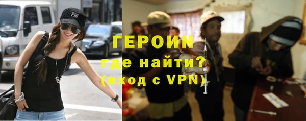 гашишное масло Верея