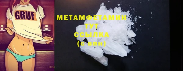 гашишное масло Верея