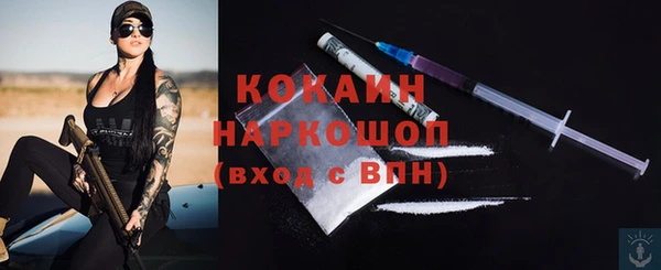 гашишное масло Верея