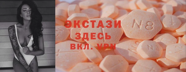 гашишное масло Верея