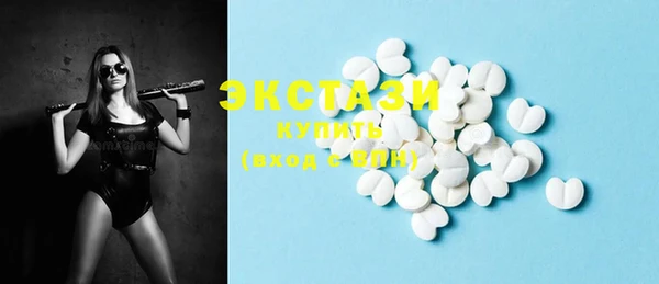 круглые Верхний Тагил