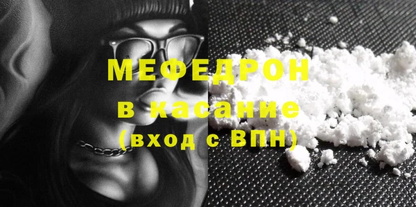 круглые Верхний Тагил