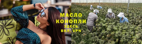 гашишное масло Верея