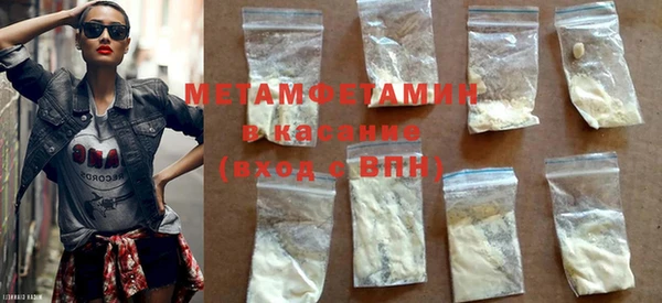 гашишное масло Верея