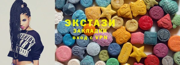 круглые Верхний Тагил