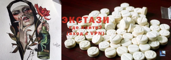круглые Верхний Тагил
