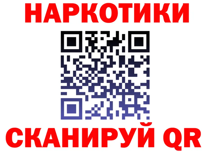 ГАШ Изолятор зеркало мориарти KRAKEN Отрадное
