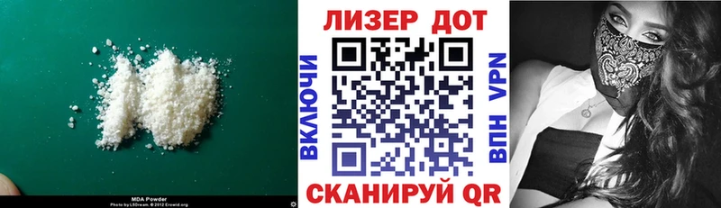 LSD-25 экстази кислота  наркошоп  Отрадное 