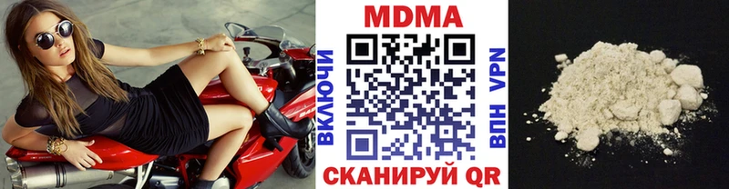 МДМА кристаллы  что такое   Отрадное 