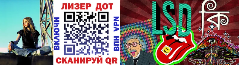 Марки 25I-NBOMe 1500мкг  цена   МЕГА ONION  Отрадное 